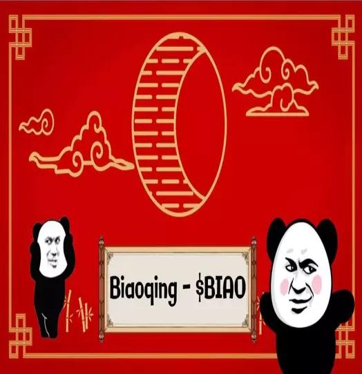 BIAO (Biaoqing Community) Analysis